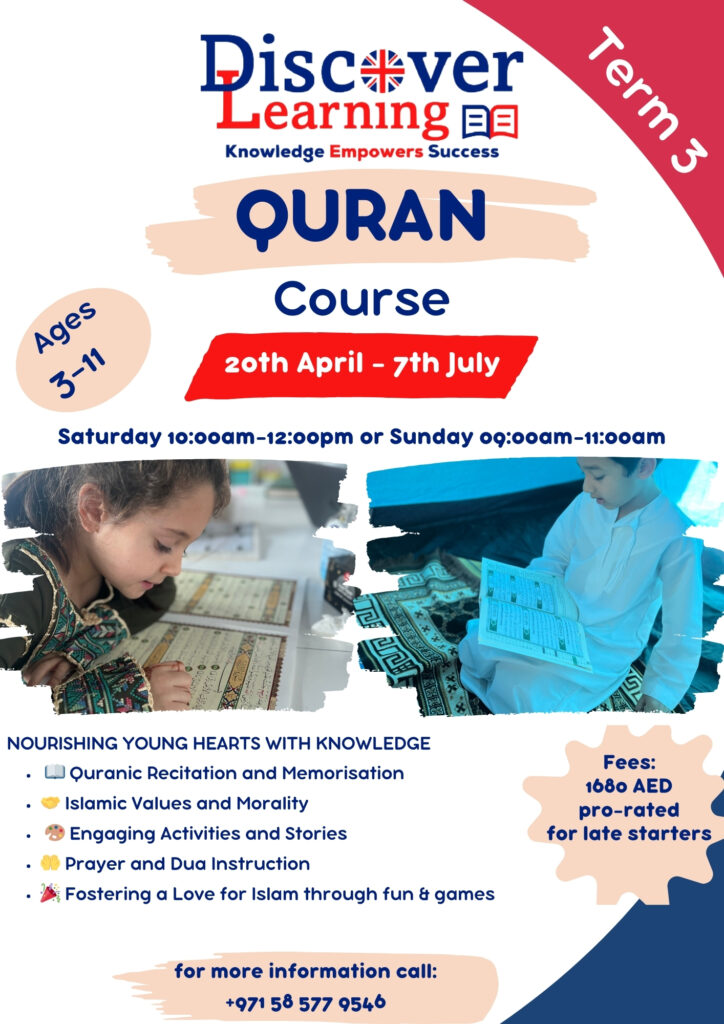 Quran Course Term 3 Discover Learning Tutors