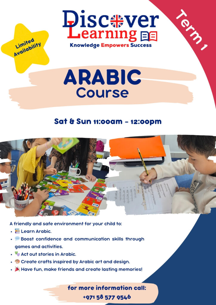 Term 1 Arabic